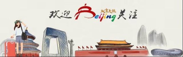 联富配资 华北地区最大奥莱落户北京！最新进展来了——