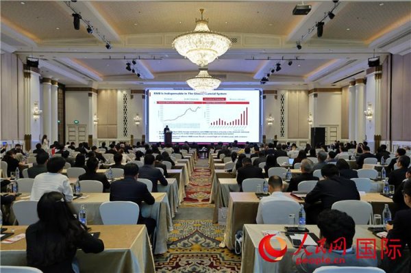 郑州配资网 中行在泰举行人民币国际化路演活动