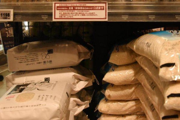 策略股 日本新米收购预付款大幅提高, 大米涨价潮恐再现